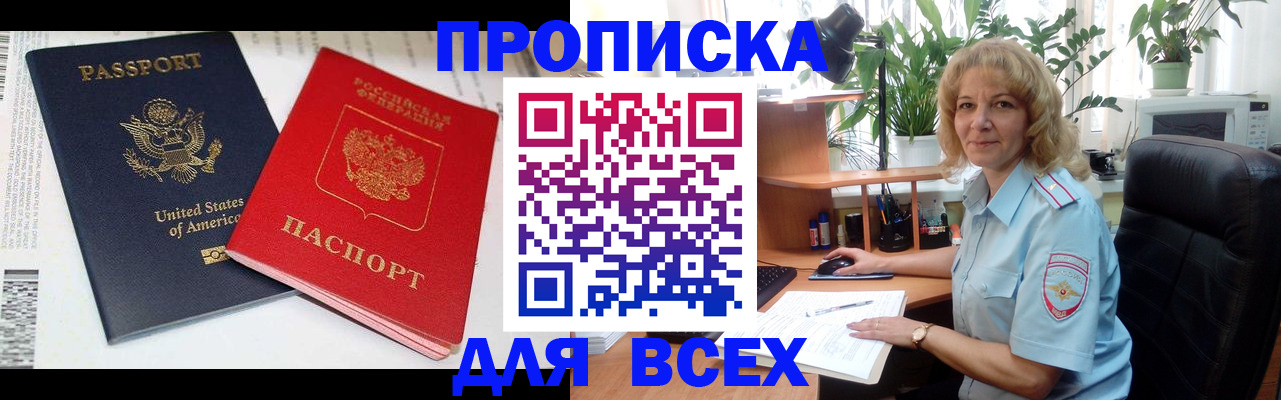 форма 3 в Обнинске
